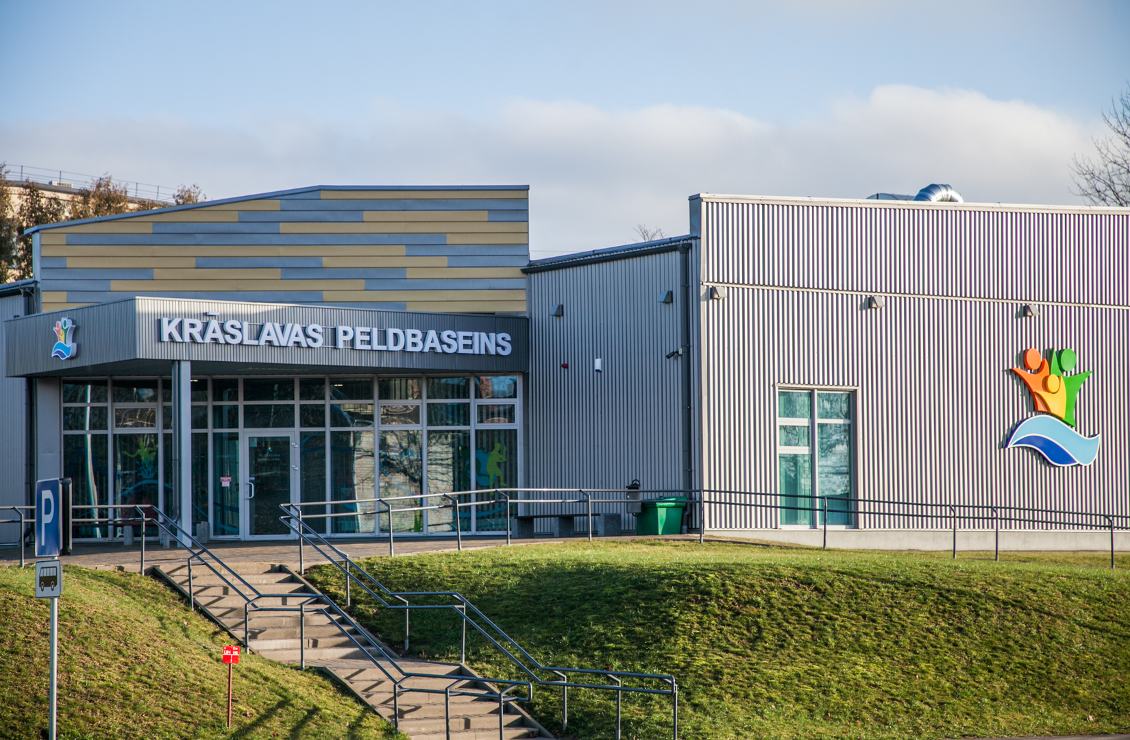 Brīvā peldēšana – Krāslavas peldbaseins
